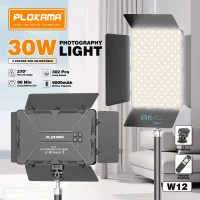 Plokama W12 LED Light